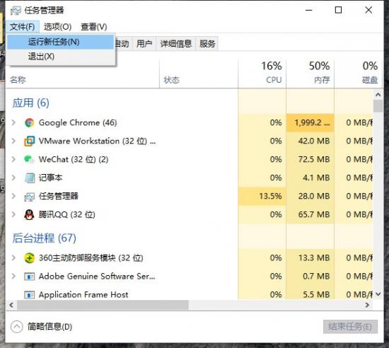 win10添加桌面图标不显示不出来 为什么win10桌面图标显示不出来 系统教程 第5张