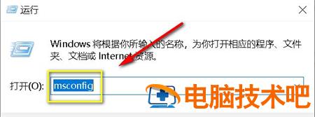 windows10恢复上一次正确配置怎么操作 win10电脑重启后怎么恢复上次正确配置 电脑技术 第4张