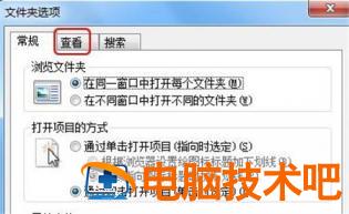 win7文件后缀名怎么显示 win7显示后缀文件名称 系统教程 第2张