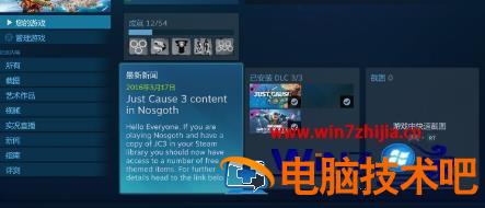 steam7天无法交易如何解除 steam七天不能交易解决方法 应用技巧 第3张