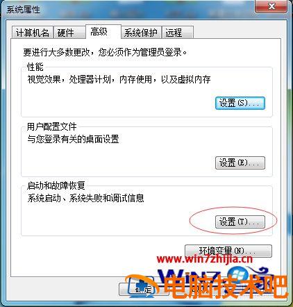 笔记本自己开机怎么回事 笔记本电脑自己开机是怎么回事 应用技巧 第3张