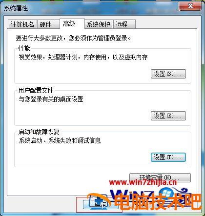 笔记本自己开机怎么回事 笔记本电脑自己开机是怎么回事 应用技巧 第6张