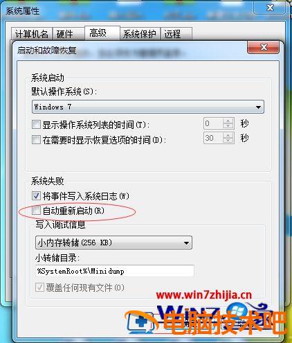 笔记本自己开机怎么回事 笔记本电脑自己开机是怎么回事 应用技巧 第5张