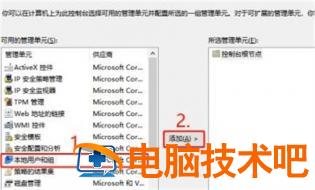 windows10没有本地组策略编辑器怎么办 系统教程 第2张