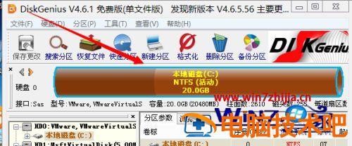 win7修改系统盘大小的方法 win7系统怎样把系统盘变大 应用技巧 第4张