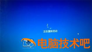 win10开机按f8没反应怎么办 win10笔记本开机按f8没反应 系统教程 第4张