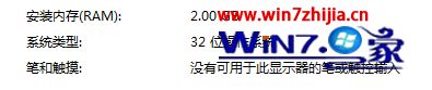 win7虚拟内存怎么设置最好8g WIN7虚拟内存怎么设置最好 应用技巧 第7张