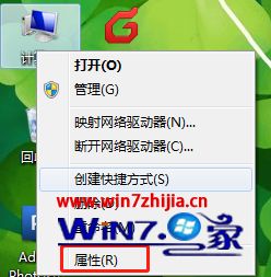 win7虚拟内存怎么设置最好8g WIN7虚拟内存怎么设置最好 应用技巧 第2张