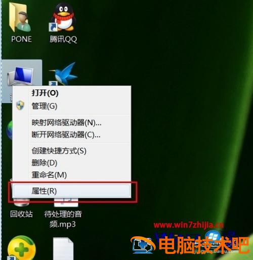 win7虚拟内存更改在哪 win7怎么修改虚拟内存 应用技巧 第2张