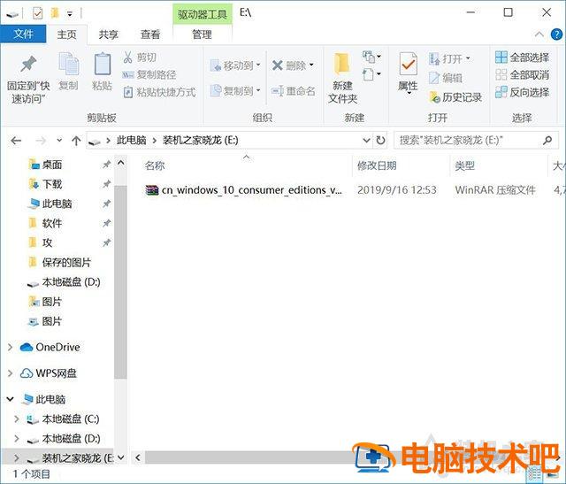 pe盘安装linux教程 pe装linux系统教程 系统教程 第8张