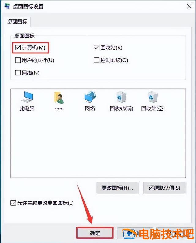 hp笔记本重装win10系统 hp电脑win10系统重装 系统教程 第43张