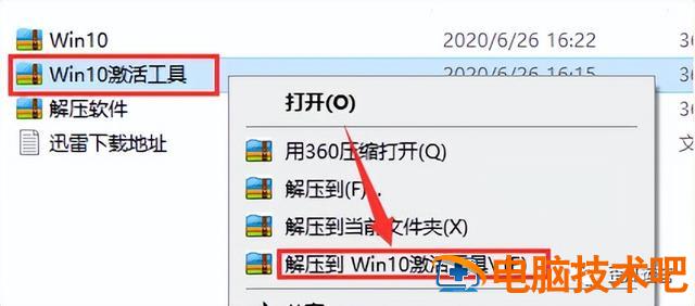 hp笔记本重装win10系统 hp电脑win10系统重装 系统教程 第46张