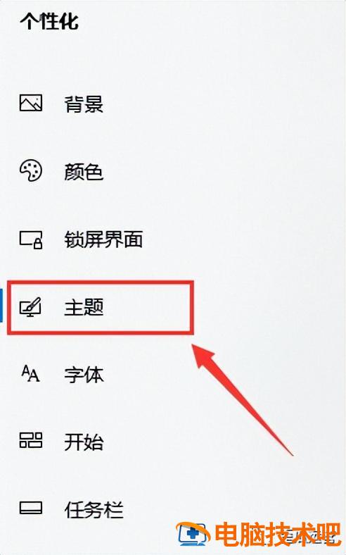 hp笔记本重装win10系统 hp电脑win10系统重装 系统教程 第41张