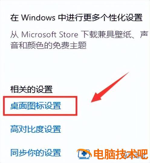 hp笔记本重装win10系统 hp电脑win10系统重装 系统教程 第42张