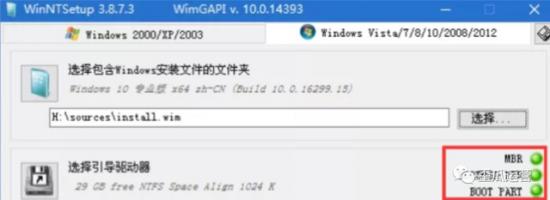 hp笔记本重装win10系统 hp电脑win10系统重装 系统教程 第17张