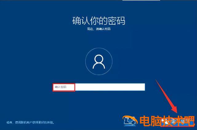 hp笔记本重装win10系统 hp电脑win10系统重装 系统教程 第34张