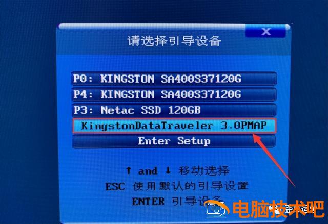 hp笔记本重装win10系统 hp电脑win10系统重装 系统教程 第6张