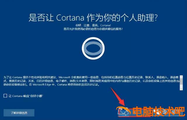 hp笔记本重装win10系统 hp电脑win10系统重装 系统教程 第36张