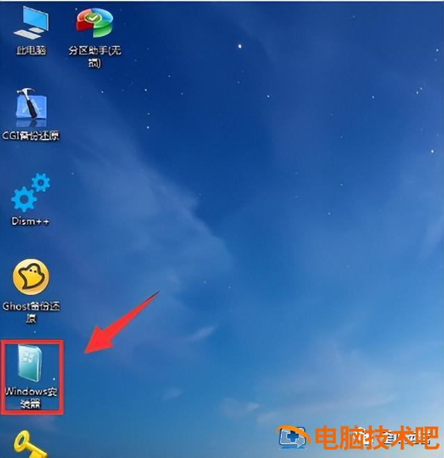 hp笔记本重装win10系统 hp电脑win10系统重装 系统教程 第11张