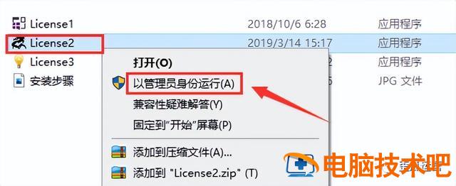 hp笔记本重装win10系统 hp电脑win10系统重装 系统教程 第50张