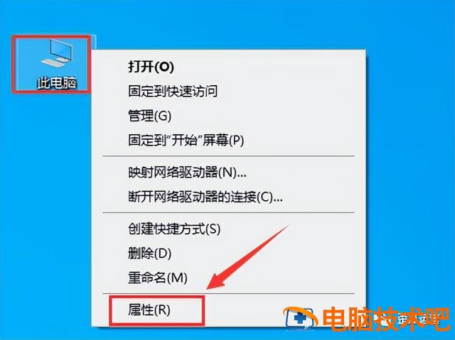 hp笔记本重装win10系统 hp电脑win10系统重装 系统教程 第55张