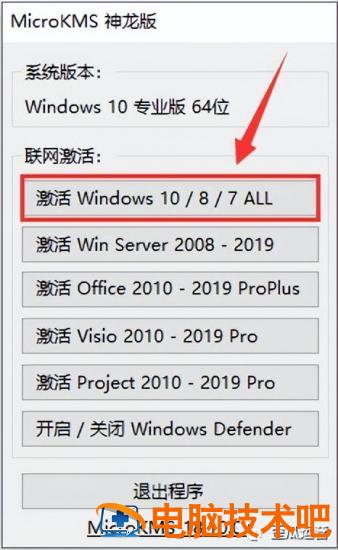 hp笔记本重装win10系统 hp电脑win10系统重装 系统教程 第51张