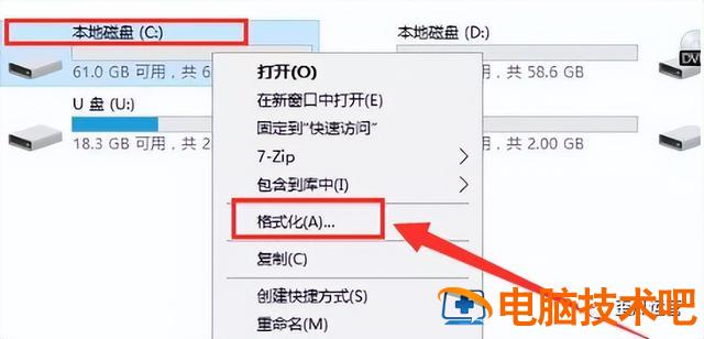 hp笔记本重装win10系统 hp电脑win10系统重装 系统教程 第8张