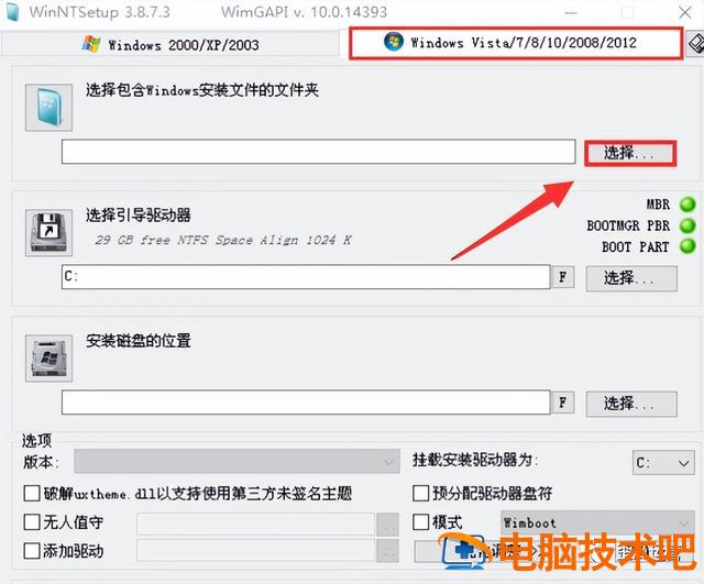 hp笔记本重装win10系统 hp电脑win10系统重装 系统教程 第12张