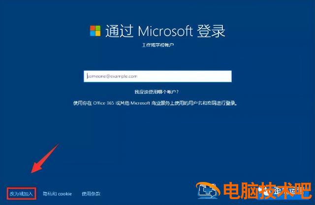 hp笔记本重装win10系统 hp电脑win10系统重装 系统教程 第31张