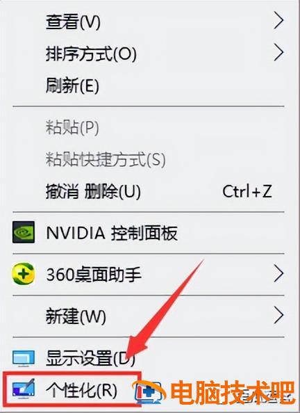 hp笔记本重装win10系统 hp电脑win10系统重装 系统教程 第40张