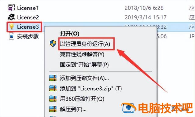 hp笔记本重装win10系统 hp电脑win10系统重装 系统教程 第52张