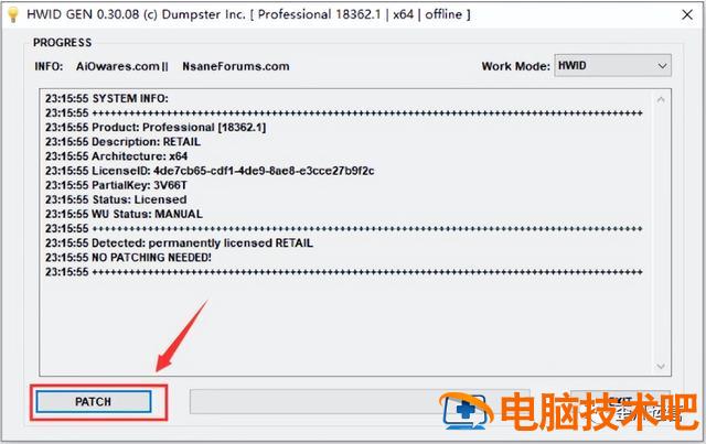 hp笔记本重装win10系统 hp电脑win10系统重装 系统教程 第53张