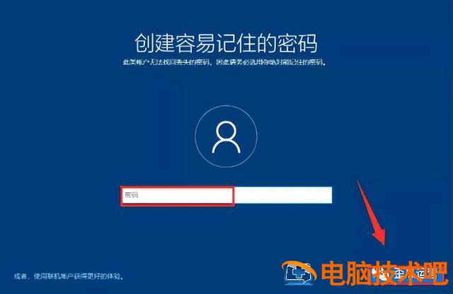 hp笔记本重装win10系统 hp电脑win10系统重装 系统教程 第33张