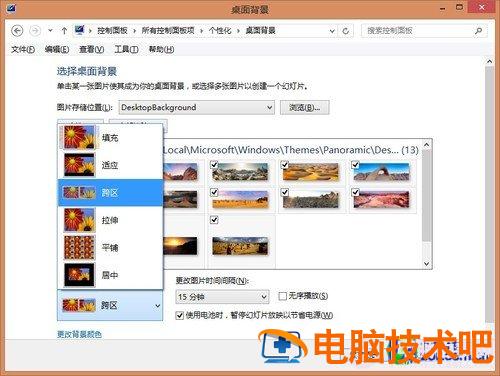 如何设置Win8双连屏全景主题 win8系统双屏设置 电脑技术 第4张