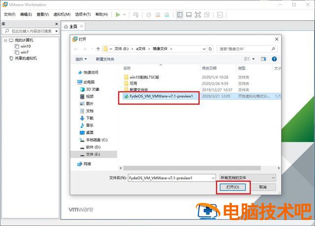 大白菜u盘怎么装linux系统 大白菜u盘安装ubuntu 系统教程 第9张