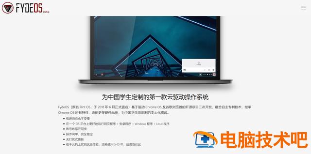 大白菜u盘怎么装linux系统 大白菜u盘安装ubuntu 系统教程 第4张