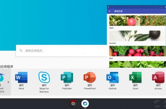 大白菜u盘怎么装linux系统 大白菜u盘安装ubuntu 系统教程 第6张