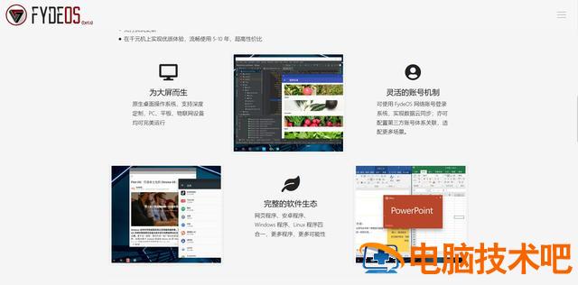 大白菜u盘怎么装linux系统 大白菜u盘安装ubuntu 系统教程 第5张