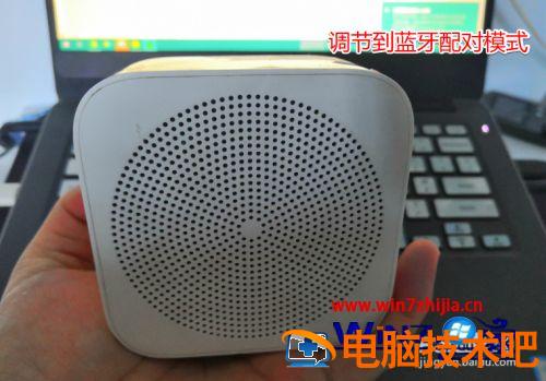 笔记本能连蓝牙音箱吗 笔记本可以使用蓝牙音箱吗 应用技巧 第4张