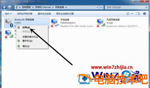 笔记本蓝牙耳机怎么连接 笔记本蓝牙耳机怎么连接win7 应用技巧 第2张