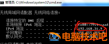 win10怎么连win7打印机共享 win10连win7打印机共享无法连接到打印机 系统教程 第3张