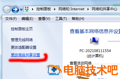 win10怎么连win7打印机共享 win10连win7打印机共享无法连接到打印机 系统教程 第10张