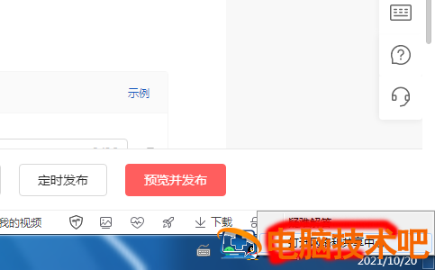 win10怎么连win7打印机共享 win10连win7打印机共享无法连接到打印机 系统教程 第4张