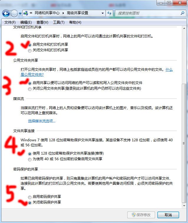 win10怎么连win7打印机共享 win10连win7打印机共享无法连接到打印机 系统教程 第12张