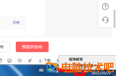 win10怎么连win7打印机共享 win10连win7打印机共享无法连接到打印机 系统教程 第9张