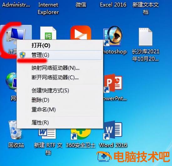 win10怎么连win7打印机共享 win10连win7打印机共享无法连接到打印机 系统教程 第13张