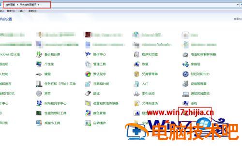 win7修改开机密码怎么设置 win7开机密码如何修改 应用技巧 第3张