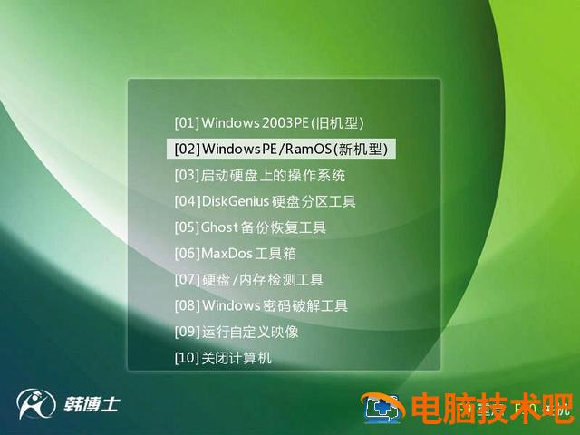 u盘启动今pe蓝屏 u盘pe启动黑屏 系统教程 第3张