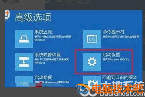 win10账户锁定多久解除 win10账户锁定多久解除多久时间 系统教程 第3张