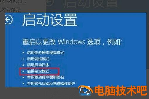 win10账户锁定多久解除 win10账户锁定多久解除多久时间 系统教程 第2张